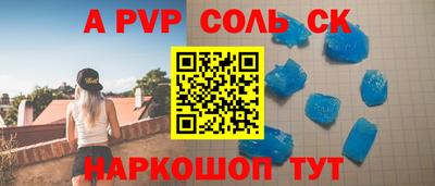 экстази Северобайкальск