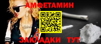 метамфетамин Свободный