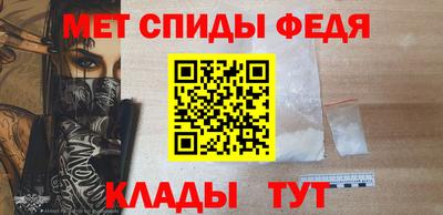 метамфетамин Свободный