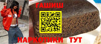 экстази Северобайкальск