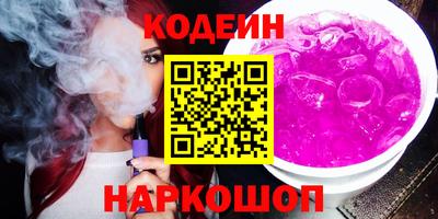 меф VHQ Севастополь