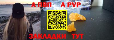 метамфетамин Свободный