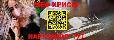 метамфетамин Свободный