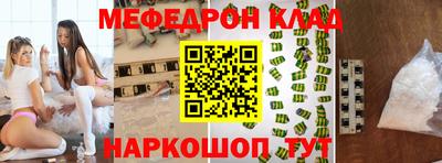 метамфетамин Свободный