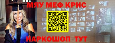 метамфетамин Свободный