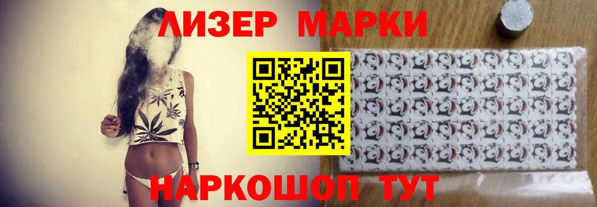 Лсд 25 экстази кислота Ноябрьск
