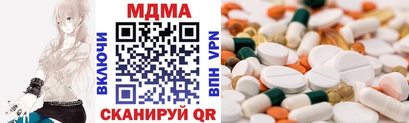 MDMA crystal  MEGA маркетплейс  Ноябрьск 