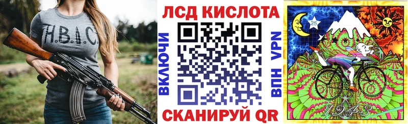 дарнет шоп  Ноябрьск  Наркотические марки 1500мкг 