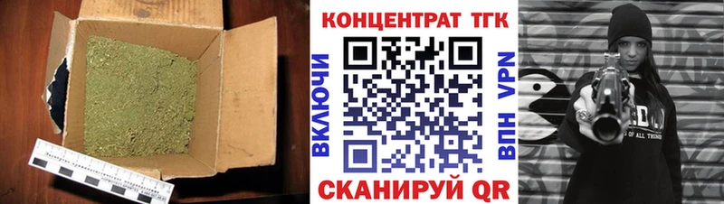 Дистиллят ТГК THC oil  продажа наркотиков  Ноябрьск 