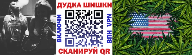 Канабис SATIVA & INDICA продажа наркотиков Ноябрьск