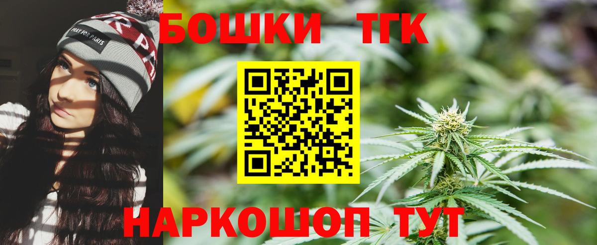 Бошки марихуана LSD WEED Ноябрьск